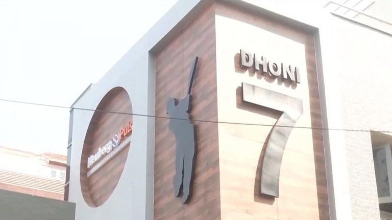 Dhoni House: ధోనీ ఇళ్లు డిజైన్ చూశారా.. గోడపై జెర్సీ నెంబర్ 7, హెలికాప్టర్ షాట్