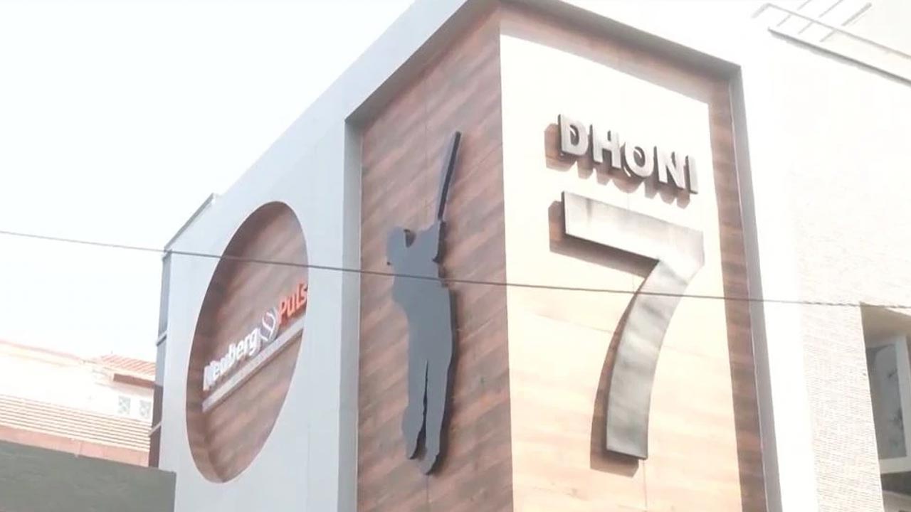 Dhoni House: ధోనీ ఇళ్లు డిజైన్ చూశారా.. గోడపై జెర్సీ నెంబర్ 7, హెలికాప్టర్ షాట్
