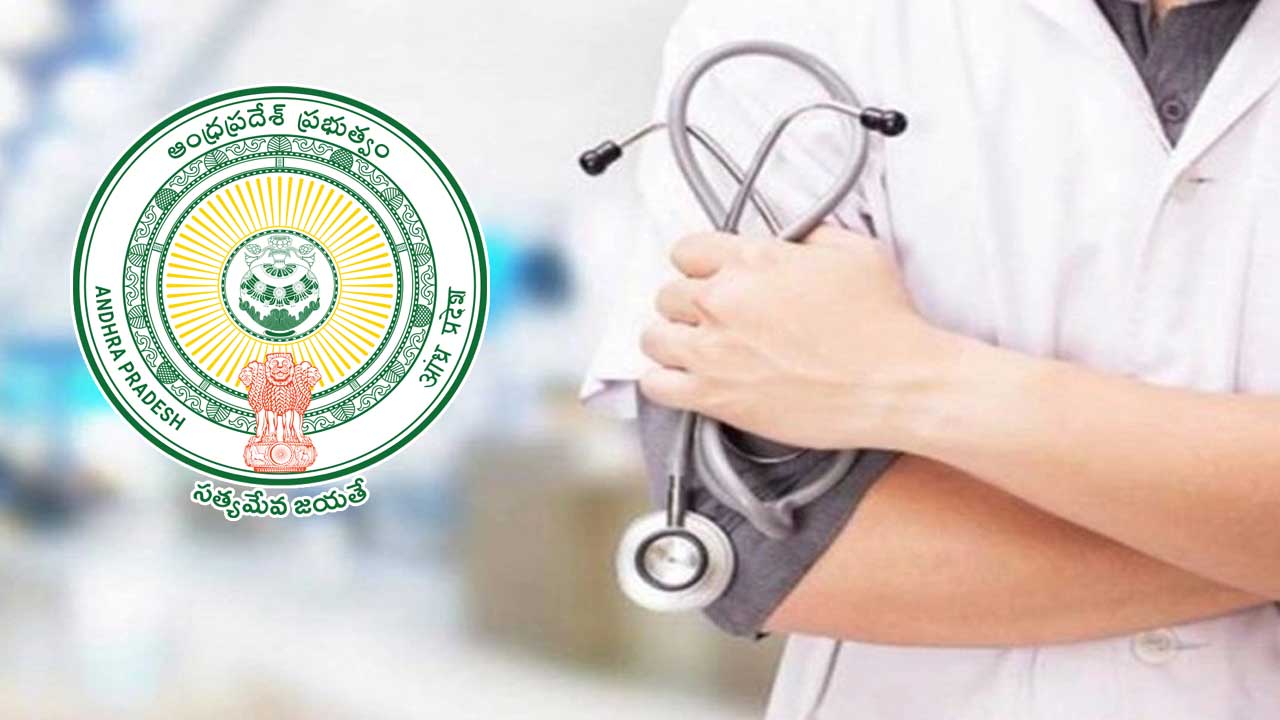 Andhra Pradesh: లోకాయుక్త ఆదేశాలు.. 55 మంది ప్రభుత్వ వైద్యుల తొలగింపు..