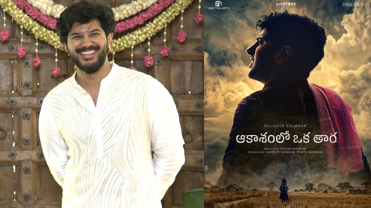Dulquer Salman : ఆకాశంలో ఒక తార.. షూట్ లో జాయిన్ అయిన మరో తార