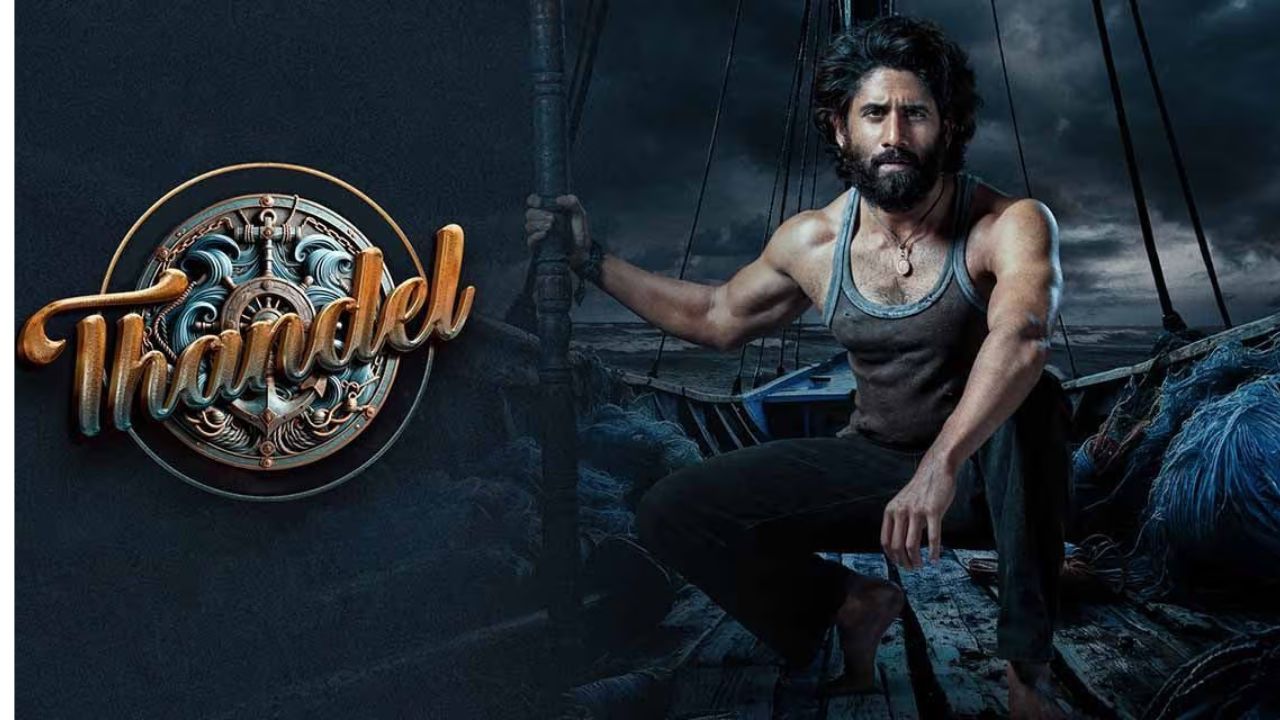 Tandel: ‘తండేల్’ జాతరలో స్టెప్పులు వేసిన నాగ చైతన్య , సాయి పల్లవి