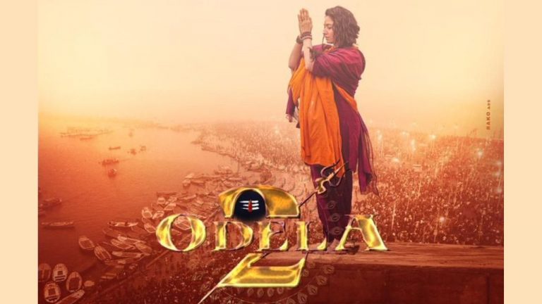 Odela 2: అదిరిపోయిన ‘ఓదెల 2’ టీజర్ అనౌన్స్ మెంట్ వీడియో