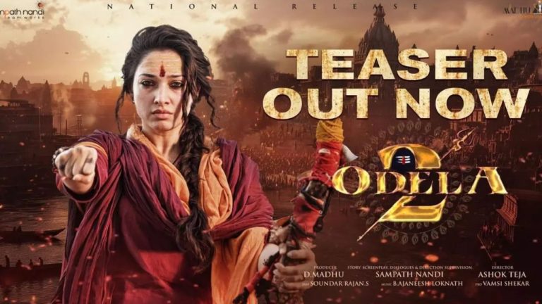 Odela 2: వెన్నులో వణుకు పుట్టిస్తున్న ఓదెల‌2 టీజ‌ర్