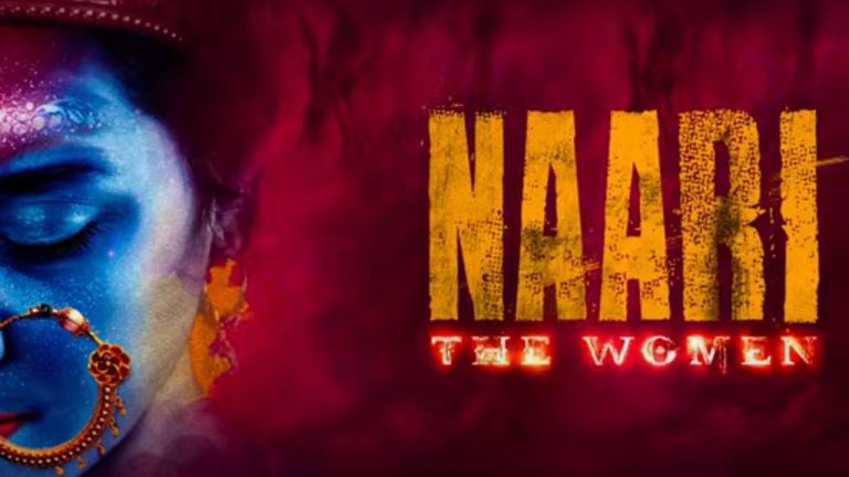 Amani: దిల్ రాజు చేతుల మీదుగా ‘నారి’ సినిమా ట్రైలర్ రిలీజ్..