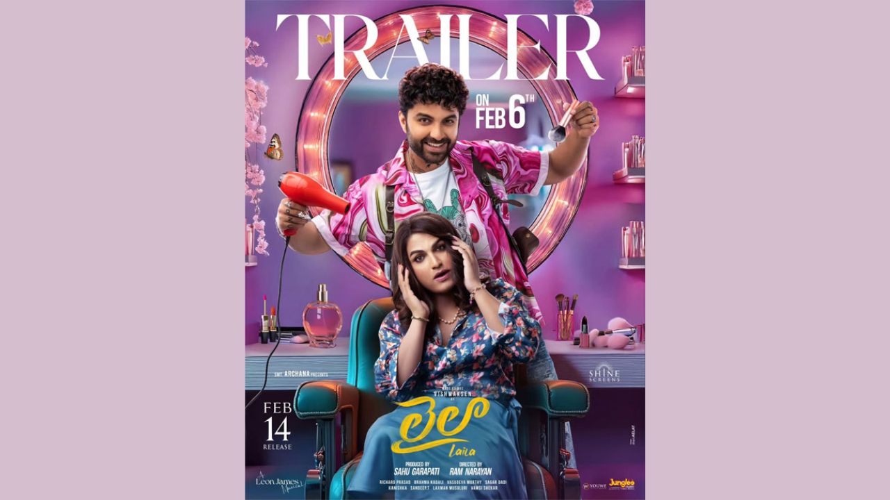 Vishwak Sen: విశ్వక్ ‘లైలా’ ట్రైలర్ డేట్ ఫిక్స్..