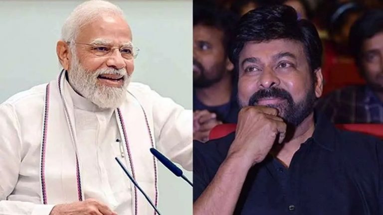 Chiranjeevi: మోదీకి ధన్యవాదాలు తెలిపిన చిరంజీవి