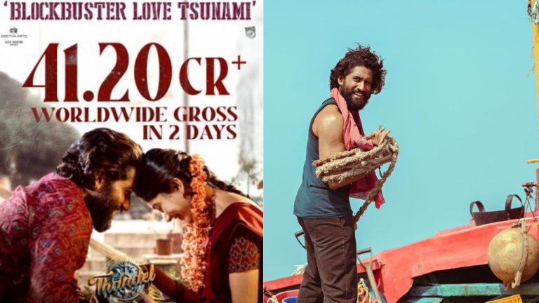Thandel: ‘తండేల్’ రెండు రోజుల కలెక్షన్స్ ఎంతంటే..?