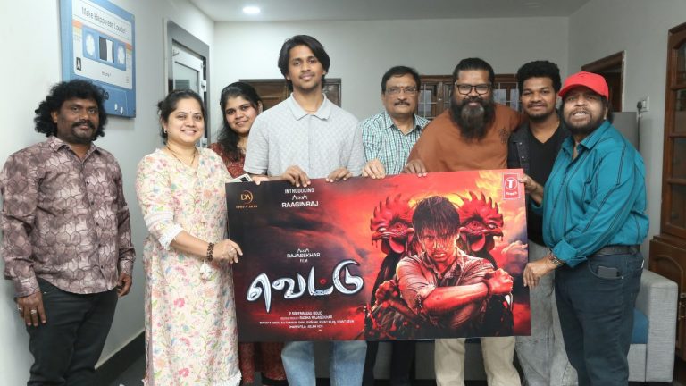 Thala: ‘తల’ మూవీ నుంచి ‘ప్రేమ కుట్టిందంటే’ లిరికల్ వీడియో సాంగ్ విడుదల