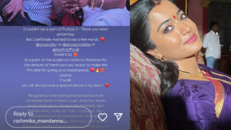 Rashmika: ‘పుష్ప 2’ థాంక్స్ మీట్ లో భాగం కాలేకపోయాను: రష్మిక