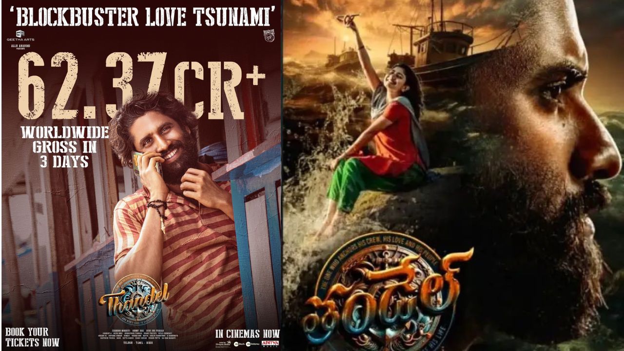 Tandel: ‘తండేల్’ 3 డే కలెక్షన్స్..దుల్ల గొట్టేస్తున్నాడుగా !