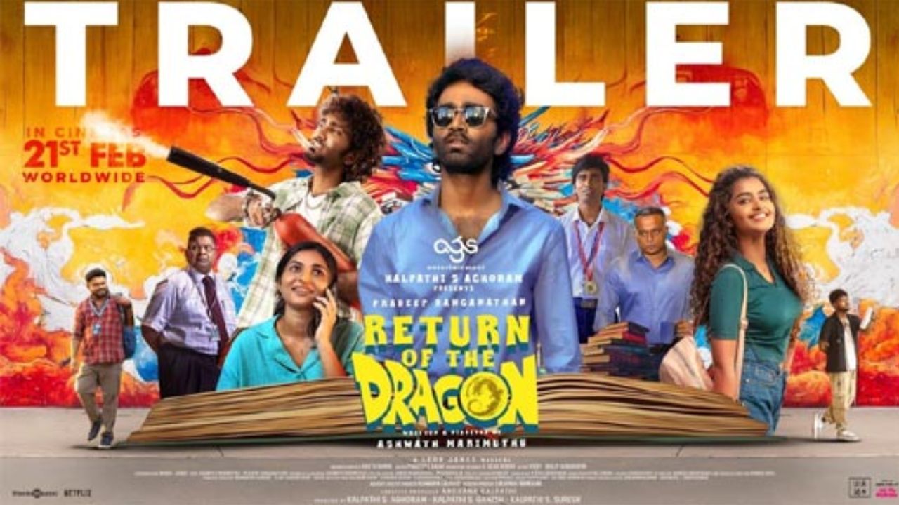 Dragon: ప్రదీప్ రంగనాథన్ ‘రిటర్న్ ఆఫ్ ది డ్రాగన్’ ట్రైలర్ చూశారా?