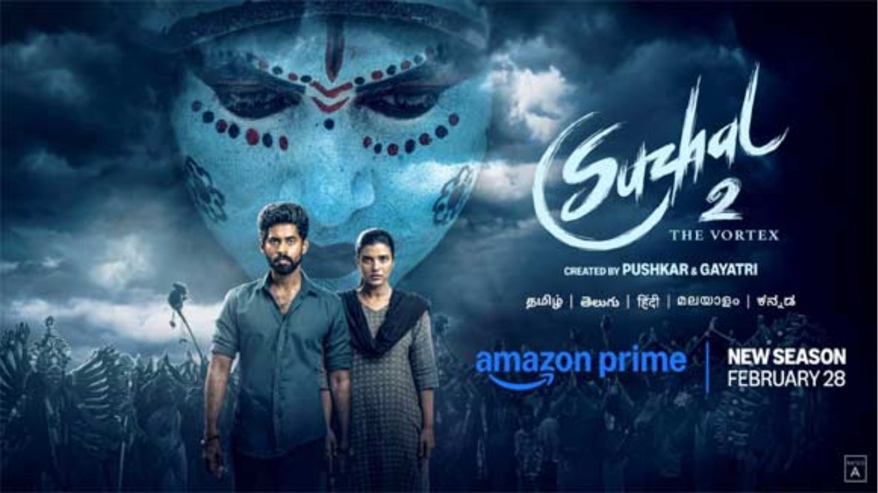 Suzhal: సుడల్ వెబ్ సిరీస్ సీజన్ 2 వచ్చేస్తుంది..