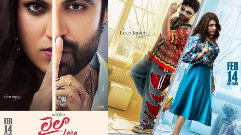 Lailla: విశ్వక్ సేన్ ‘లైలా’ మూవీ సెన్సార్ రివ్యూ..