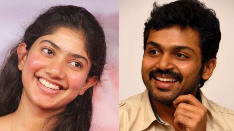 Thandel: సాయిపల్లవి ని ప్రశంసలతో ముంచెత్తిన హీరో కార్తీ..