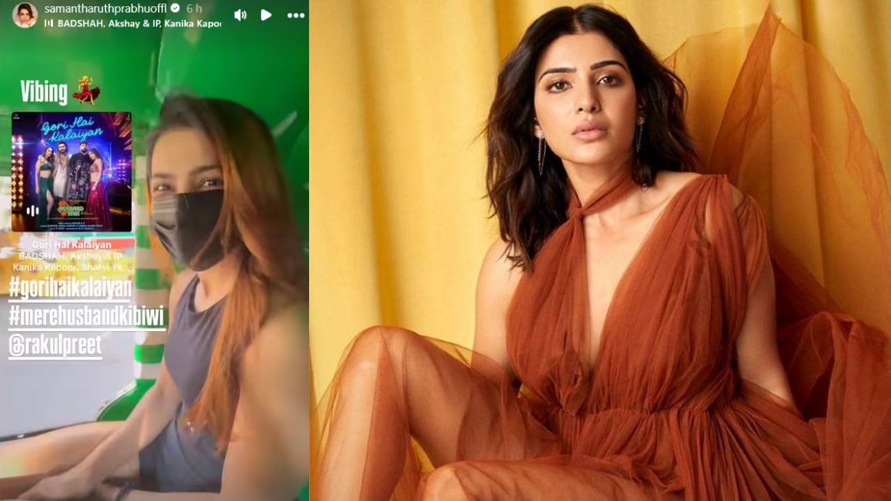 Samantha: ఆటోలో షికార్లు కొడుతున్న సమంత..