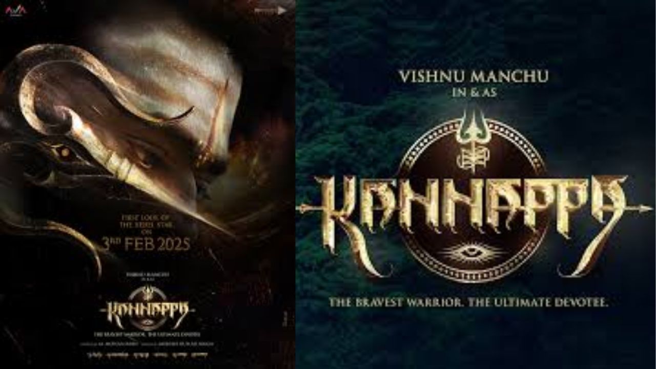 Kannappa: ‘కన్నప్ప’ కి ప్రభాస్ పారితోషికం తీసుకోవడం లేదా..!