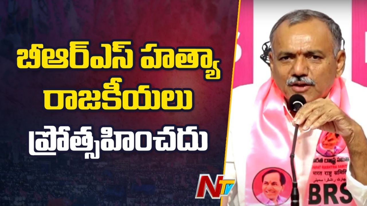Gandra Venkata Ramana: మంత్రి కోమటిరెడ్డి వ్యాఖ్యలకు గండ్ర కౌంటర్