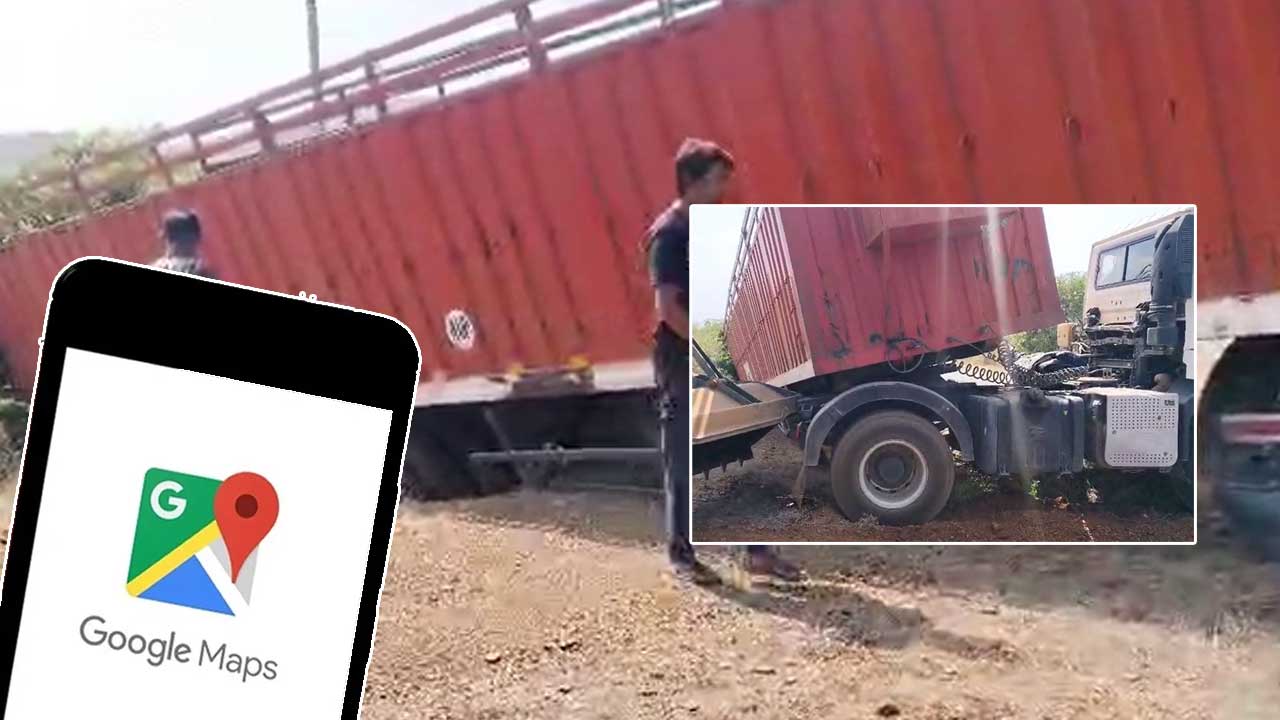 Google Maps: కొంప ముంచిన గూగుల్‌ మ్యాప్స్‌.. లోయలోకి భారీ కంటైనర్..