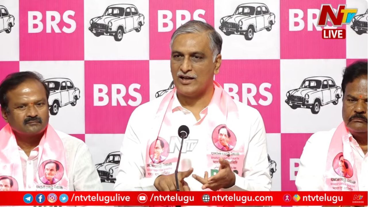 Harish Rao: ఎమ్మెల్యే హరీష్ రావుపై మరో కేసు నమోదు!