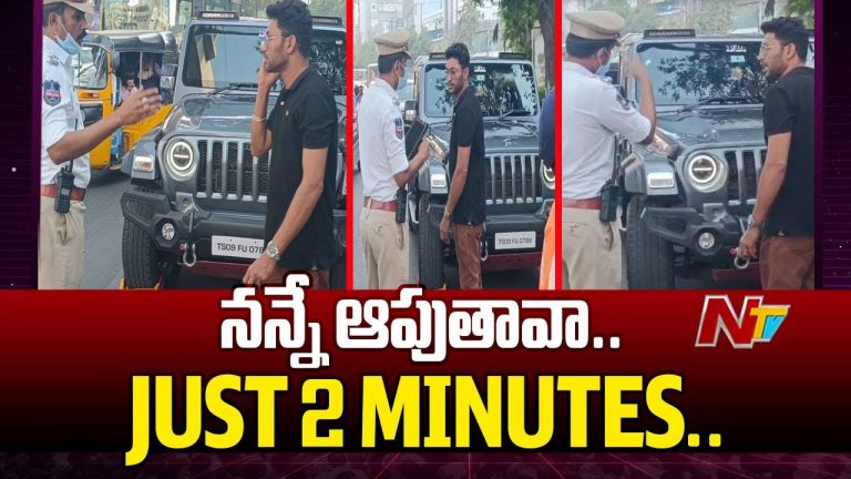 Hyderabad: పెండిగ్ చలానా కోసం నా కారు ఆపుతావా? నీకు ఎన్ని గుండెలు..!