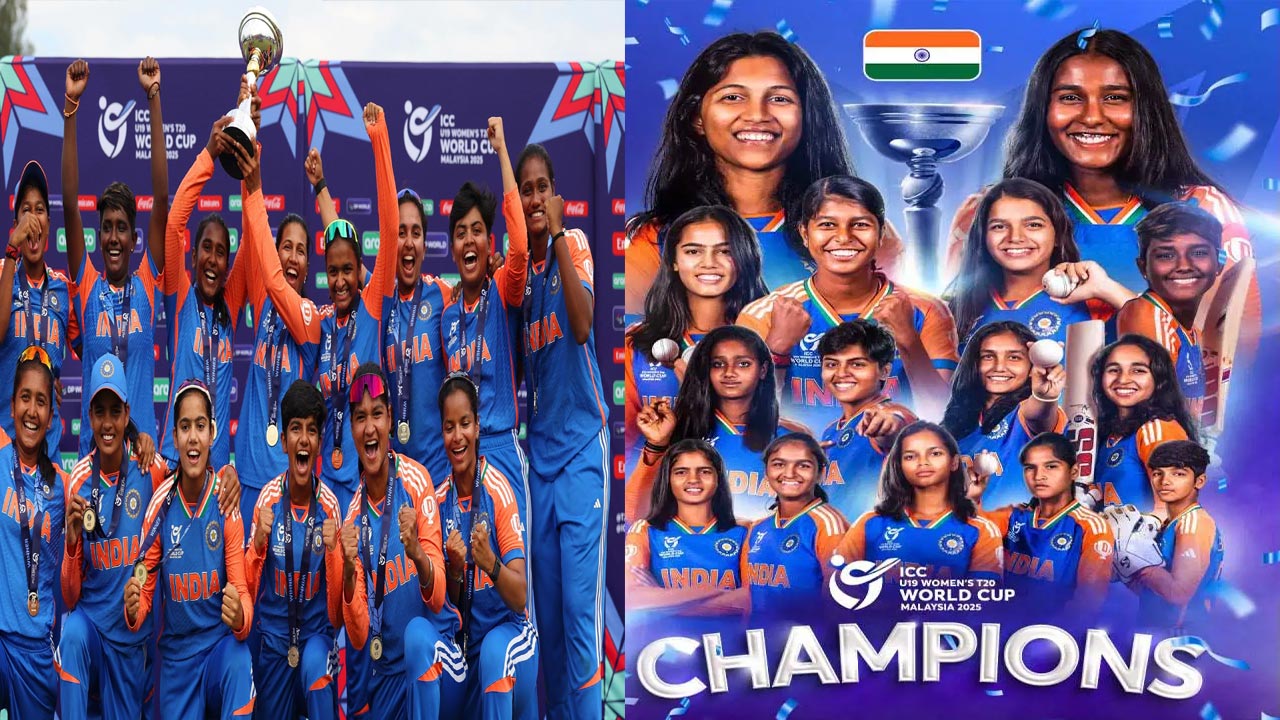 U-19 World Cup 2025: అండర్-19 ఉమెన్స్ వరల్డ్ కప్ విజేత భారత్..