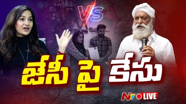 JC : మాజీ ఎమ్మెల్యే జేసీ ప్రభాకర్ రెడ్డి  పై కేసు నమోదు.