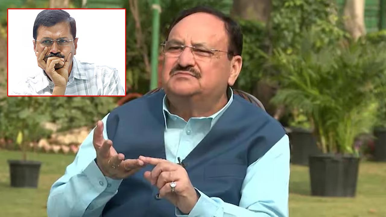 JP Nadda: ‘అరవింద్ కేజ్రీవాల్ అబద్ధాల ఎన్‌సైక్లోపీడియా’: జేపీ నడ్డా