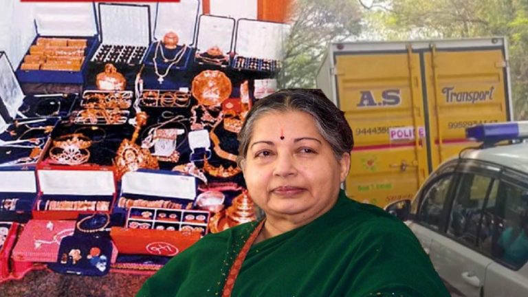 Jayalalitha’s Assets: వామ్మో.. జయలలిత ఆభరణాల విలువ రూ.4వేల కోట్లు.. 1,672 ఎకరాల భూమి..