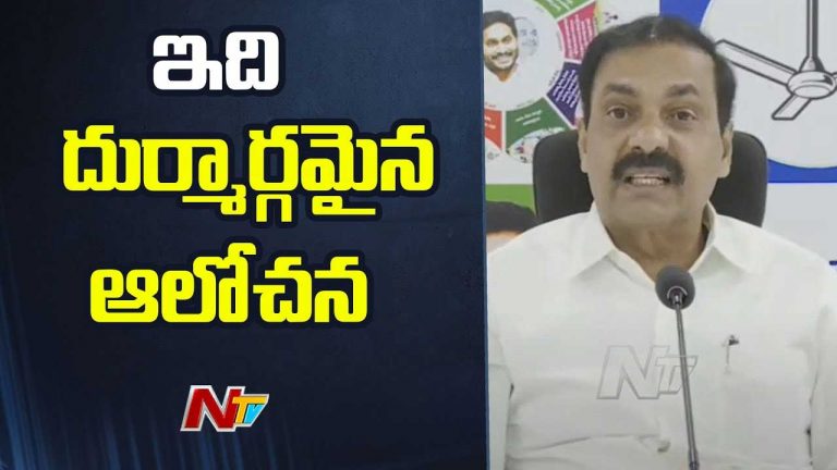 Kakani Govardhan Reddy: జగన్ తీసుకొచ్చిన వ్యవస్థ ఉండకూడదనే నిర్వీర్యం చేస్తున్నారు..