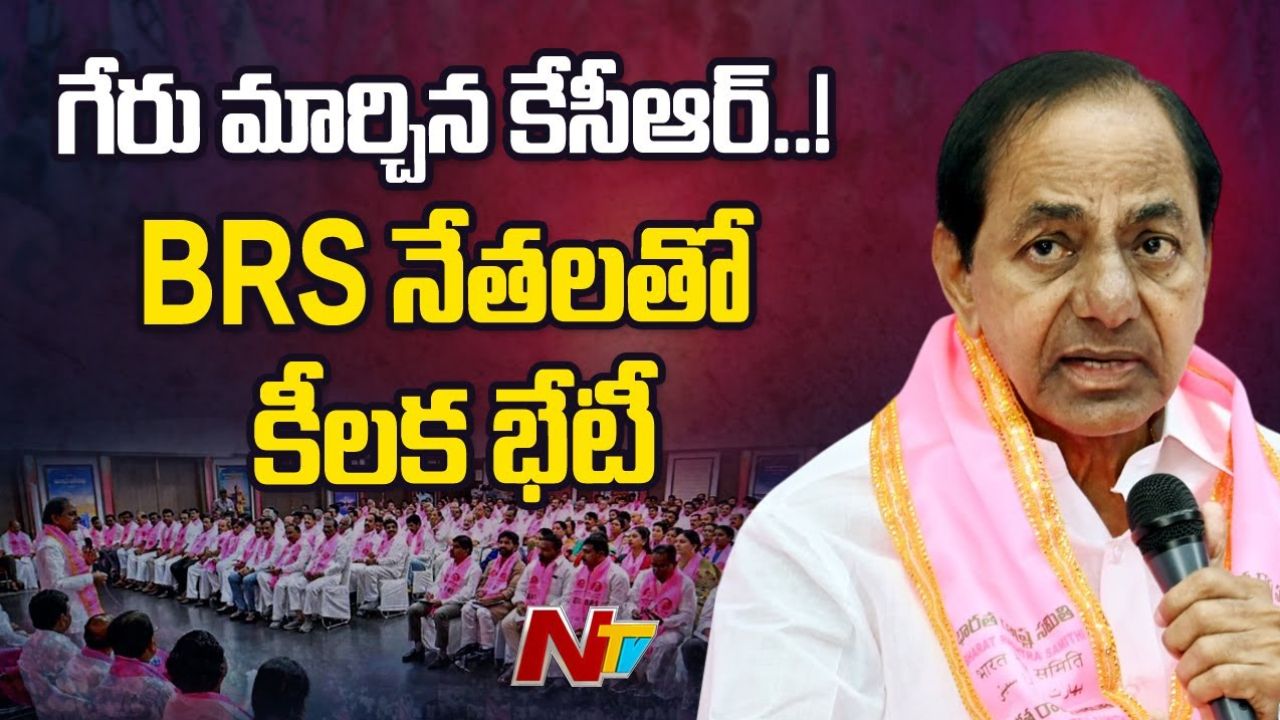 KCR: పాస్⁭పోర్ట్ ఆఫీస్⁭లో మాజీ ముఖ్యమంత్రి కేసిఆర్