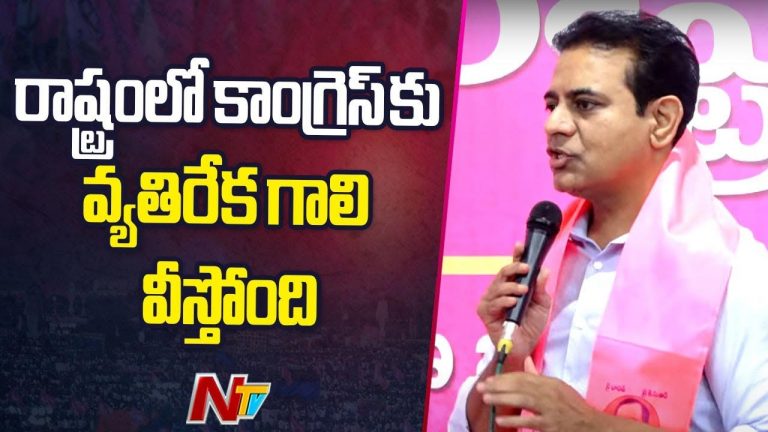 KTR: కాంగ్రెస్ హామీలు ఇచ్చి అమలు చేయకుండా మోసం చేసింది..