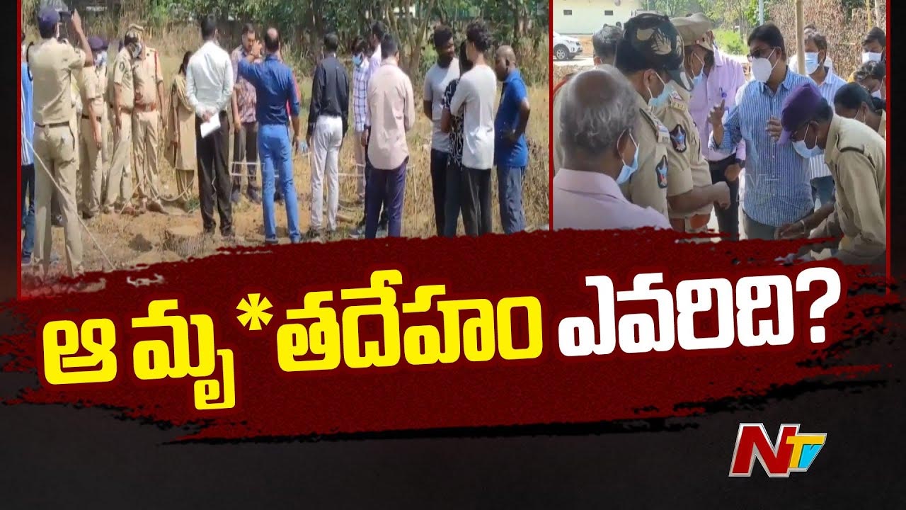 Kakinada: కాకినాడకు కేరళ సీబీఐ అధికారులు.. కారణమిదే..?