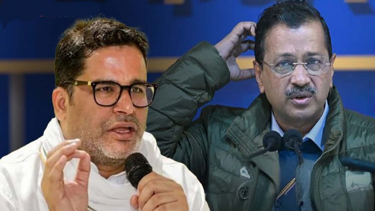 Delhi Elections: ఢిల్లీలో ఆప్ ఓటమిపై ప్రశాంత్ కిషోర్ పోస్టుమార్టం.. ఏం చెప్పారంటే..!