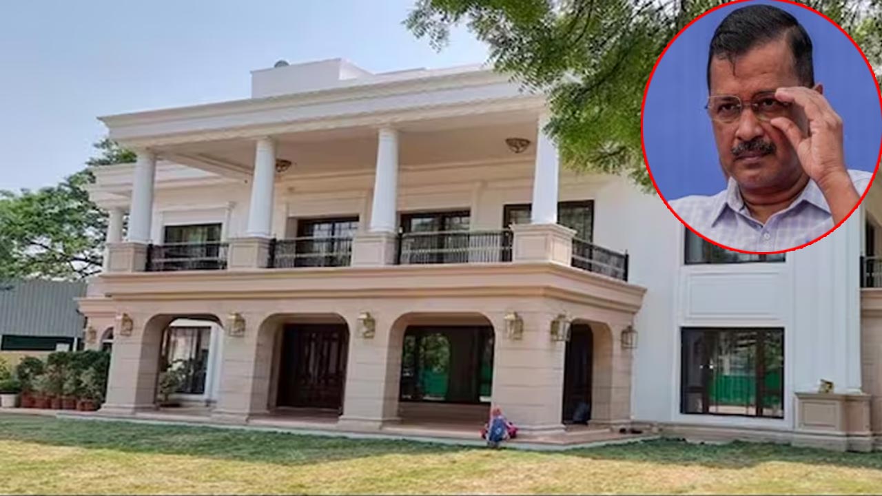 Sheeshmahal: కేజ్రీవాల్‌ను వెంటాడుతున్న కష్టాలు.. ‘శీష్ మహల్’పై దర్యాప్తునకు కేంద్రం ఆదేశం