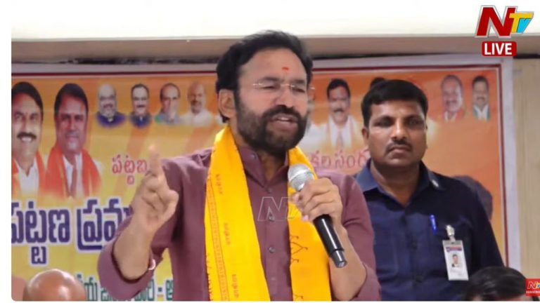 Kishan Reddy : స్థానిక సంస్థలు బలపడాలంటే బీజేపీ గెలవాలి