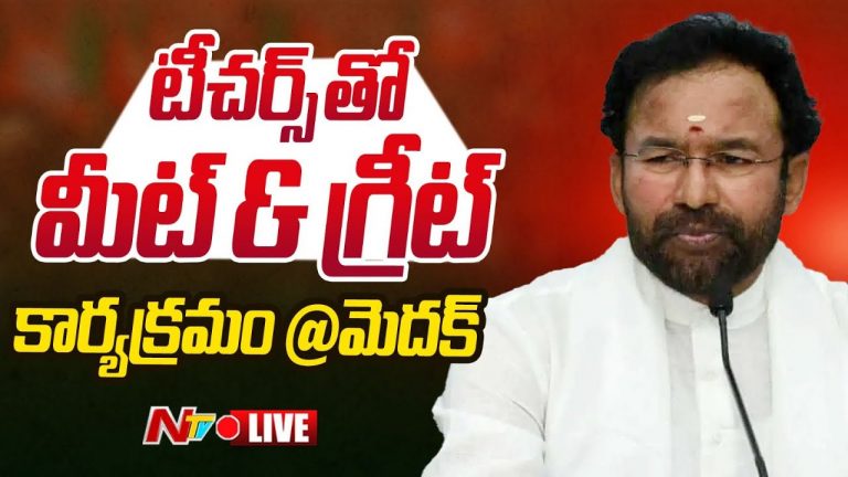 Kishan Reddy: బీఆర్ఎస్, కాంగ్రెస్ వల్ల తెలంగాణ ఆర్థిక పరిస్థితి దివాలా తీసింది..