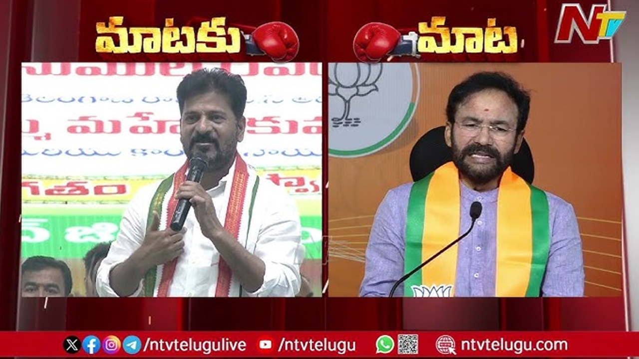 Kishan Reddy: కేంద్ర ప్రభుత్వాన్ని అడిగి ఎన్నికల హామీలు ఇచ్చారా?