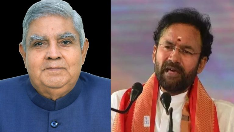 Kishan Reddy: కేంద్రమంత్రిపై ఉపరాష్ట్రపతి ప్రశంసలు.. కారణమిదే!