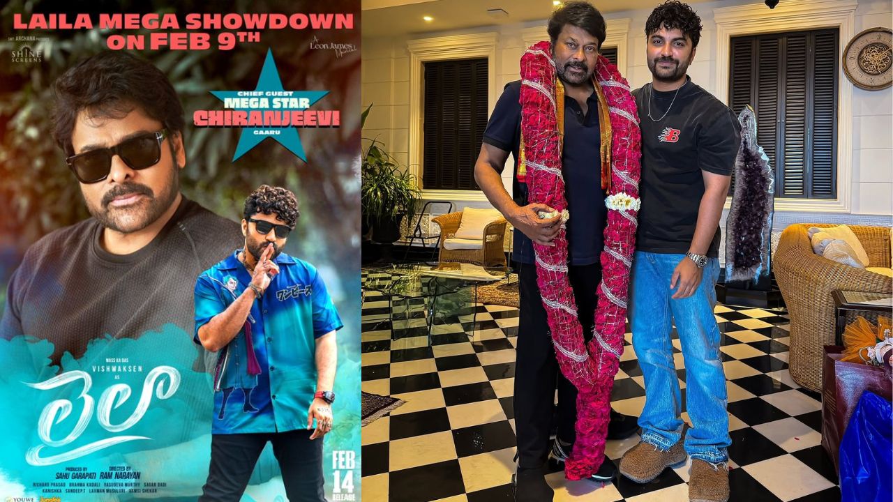 Laila : లైలా ప్రీ రిలీజ్ ఈవెంట్ కు మెగాస్టార్ చిరు