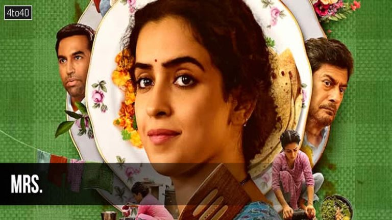 Mrs Movie:  Zee5 ఒరిజినల్ చిత్రం ‘మిసెస్’ కు విశేషమైన స్పందన.. గూగుల్‌లో బంఫర్ రేటింగ్