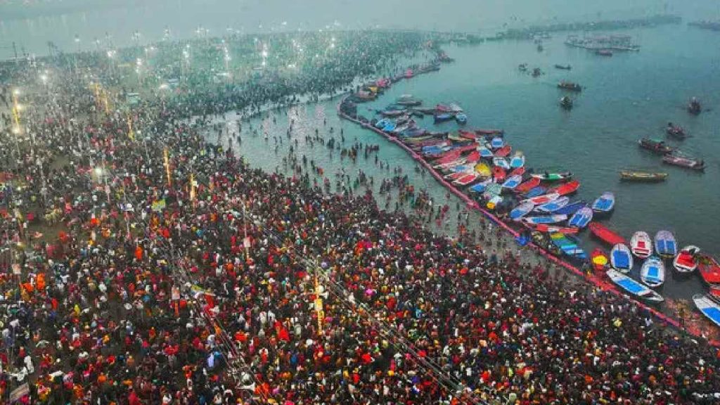 Maha Kumbh Mela