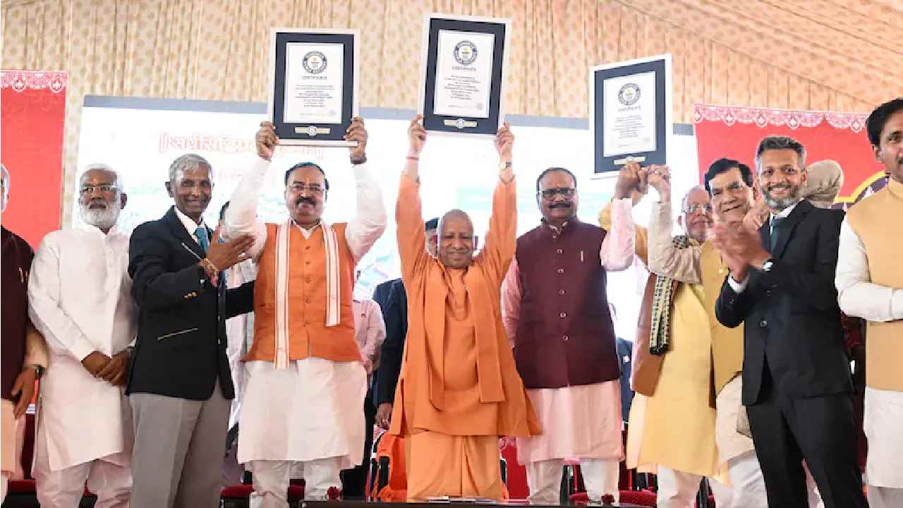 Maha Kumbh: మహా కుంభమేళా.. అనేక గిన్నిస్ ప్రపంచ రికార్డులు సొంతం..