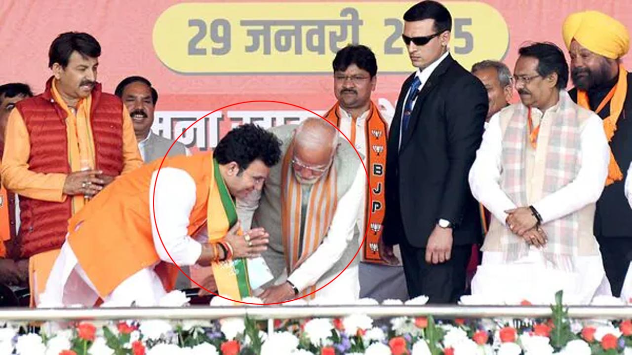 Delhi Election Results: మోడీ.. ఓ అభ్యర్థి కాళ్లు మొక్కారు.. అతడి పరిస్థితి ఏంటంటే..!