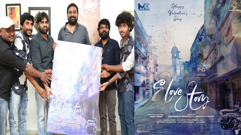 Naa Love Story: RX100 దర్శకుడి చేతుల మీదుగా..”నా లవ్ స్టోరీ” ఫస్ట్ లుక్ పోస్టర్ రిలీజ్..