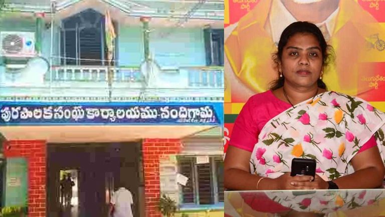 Nandigama Municipal Chairman Election: నందిగామ మున్సిపల్ చైర్మన్ ఎన్నికలో మరో ట్విస్ట్