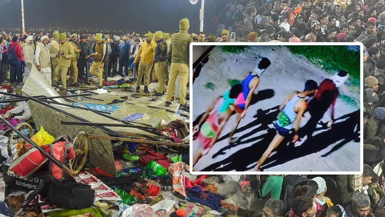 Mahakumbh 2025 : 8 రాష్ట్రాల్లో బీభత్సం.. కుంభమేళా తొక్కిసలాటతో ముడిపడి ఉన్న కచ్చా-బనియన్ ముఠా కథ