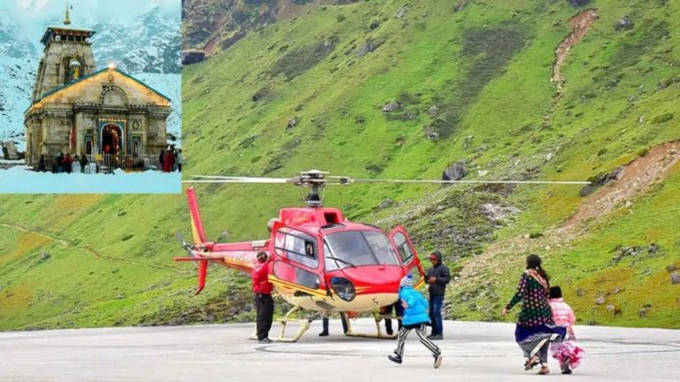 Kedarnath Helicopter Service : ఇక పై కేదార్ నాథ్ వెళ్లాలంటే కష్టమే.. భారీగా పెరగనున్న హెలికాప్టర్ ఛార్జీలు