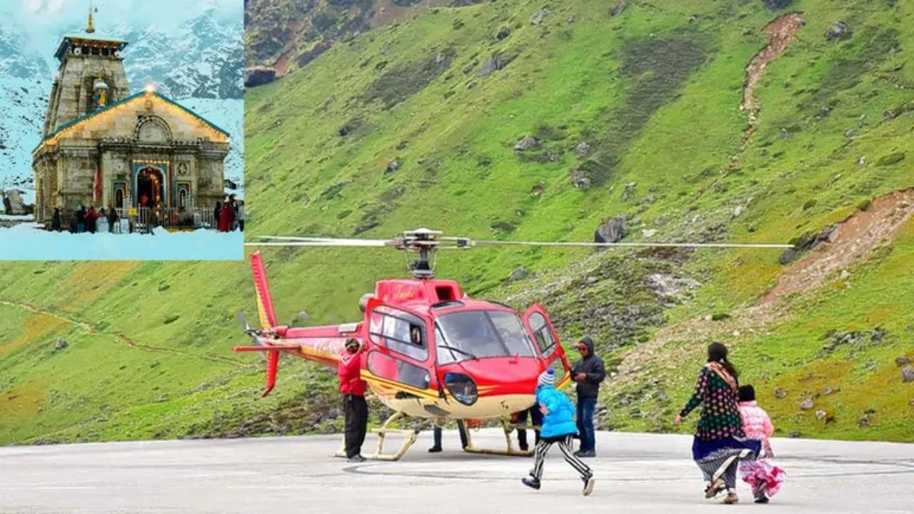 Kedarnath Helicopter Service : ఇక పై కేదార్ నాథ్ వెళ్లాలంటే కష్టమే.. భారీగా పెరగనున్న హెలికాప్టర్ ఛార్జీలు