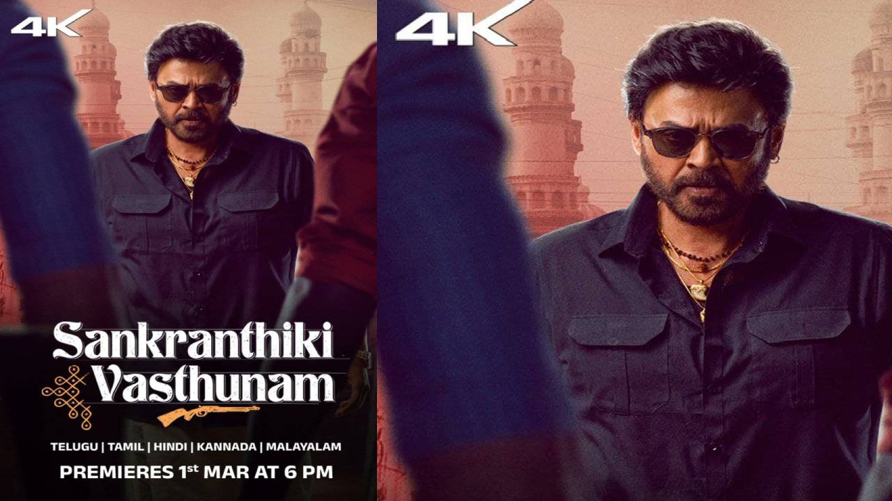 Sankrantiki Vastunnam  : ఓటీటీ, టీవీలో ఒకేసారి రాబోతున్న బ్లాక్ బస్టర్ మూవీ సంక్రాంతికి వస్తున్నాం