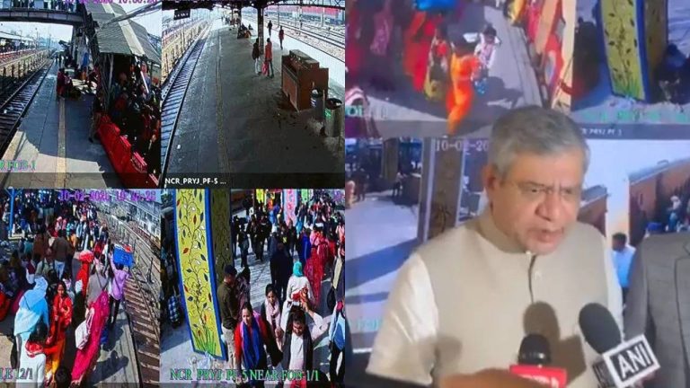 Mahakumbh Mela 2025 : ప్రయాగ్‌రాజ్ రైల్వే స్టేషన్ మూసివేత గురించి రైల్వే మంత్రి ఏమన్నారంటే ?